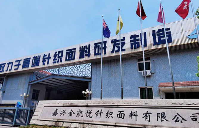 Jiaxing Jinkaiyue Knitt Fabric Co., Ltd.